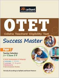 Arihant OTET Success Master Paper I for Class I V